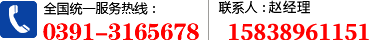 0391-7431555